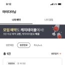 그래도스시 이미지