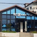 박셈살롱