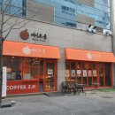 신선함 가득 대전과일 대전컵과일맛집 세이프룻 둔산점