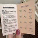 [경기/성남] 미금역 빠르고 고통 덜한 왁싱샵 추천 &#34;라인의 온도 2호점 분당점&#34; 브라질리언 왁싱 후기