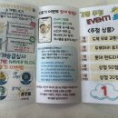 신주례태권도스쿨3 네이버블로그