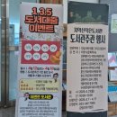 금계작은도서관 이미지