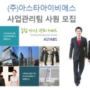 (주)아이비에스 이미지