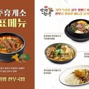 공주(당진방향)휴게소 주유소 이미지