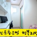 참좋은고시텔