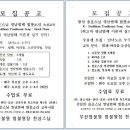 부산소리통