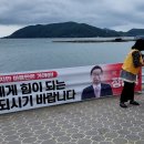 박상준농장 | 대한적십자사 추석맞이 구호품 가지고 아름다운 한산섬 소외계층에 음지의 어려운 이웃을 찾아다녔습니다.