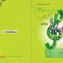 중앙로지하상가 이미지