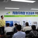 음성금석lh2단지 이미지