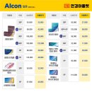 아울렛 안경 이미지