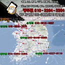 청주외장하드복구USB복구센터 이미지