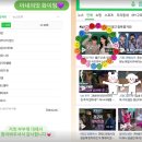 맛!이슈