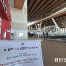 인천항구내식당