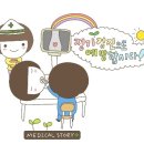 김포참조은내과의원 이미지