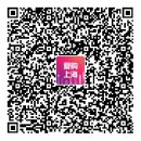 상하이 2차 소비쿠폰 쏜다! 20일부터 사흘간 접수 이미지