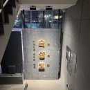 삼일대로10길 이미지