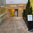 다인프레쉬 | 딸기뷔페 내돈내산 르메르디앙 와인 앤 다인 : 스트로베리 페스티벌