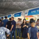경기유통