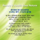 염색.두피(양산점) 네이버블로그