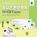 마이데이 이미지