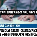 서울종합행정사LK사무소 이미지