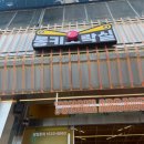 통키오락실 이미지