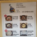 강릉휴식주머니스파펜션 | 강릉 1박 2일 여행기-초당토박이할머니순두부, 테라로사 경포호수점, 주문진 수산시장(잡어, 오징어...