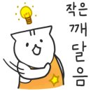 환성물회 이미지