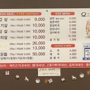 요기오면돼지