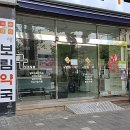 보림약국 이미지