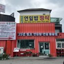 육콩이네 이미지