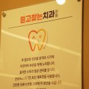 우리가족처음의원 이미지