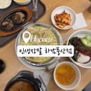 유한회사 풍산 | [ 하남풍산 맛집 ] 인생장칼 하남풍산점 – 칼국수·장칼국수 전문점 메뉴, 주차 팁까지!