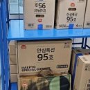 따뜻한종합상사