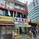 시온복권방 네이버블로그