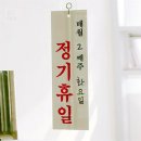 지유가게