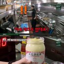 쿡가대표 이미지