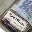 해남 호떡 네이버블로그