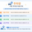선한이웃병원 | 선한이웃치과 위치·진료·시간 총정리 | 부산진구 범천동 범내골역