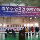 최우수 체육관 이미지