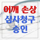 주식회사 두웰