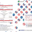 군산시평생학습관 이미지