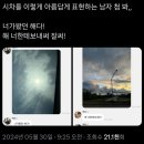 창공농장 | 24년도를 보내며 (3)