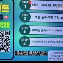 차이니포 중랑본점 이미지