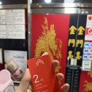 관청 근린공원 | 강화도 금문도 중국집 내돈내산 웨이팅 포장 먹을만한 공원 추천