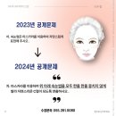 크리스챤쇼보뷰티미용학원 이미지