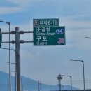 쌍용자동차동김해서비스프라자 | 여행. 진에어 (LJ115)맨 앞자리 지니스트레치, 김해 스카이허브라운지 이용 디아남(The Anam)깜란리조트