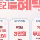 백퍼센트짐 이미지