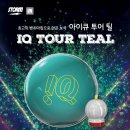 IQ TOUR TEAL 이미지