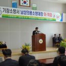 기장소방서(2) 이미지